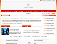 Tablet Screenshot of en.nbjs.gov.cn